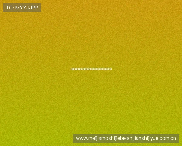 咪咕体育用户如何利用平台参与世界杯竞猜活动赢取丰富奖品 咪咕体育用户如何利用平台参与世界杯竞猜活动赢取丰富奖品